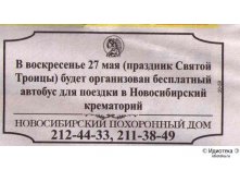 17.04.2009 11:19:46