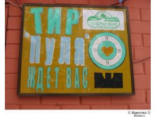 17.04.2009 11:20:12