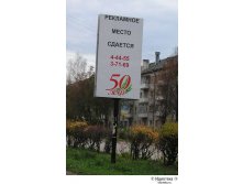 17.04.2009 11:20:03