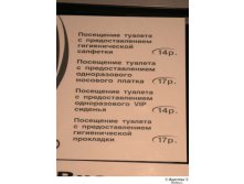 17.04.2009 11:20:34
