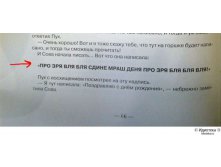 17.04.2009 11:20:38