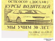 17.04.2009 11:20:44