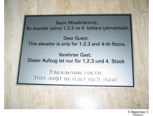 17.04.2009 11:21:23