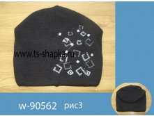 Модель w-90562 рис1