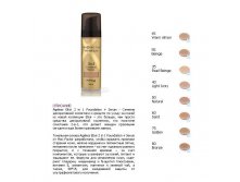 MF     Ageless Elixir Foundation