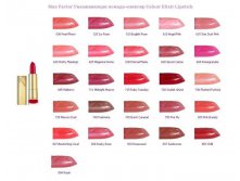 MF      Colour Elixir Lipstick