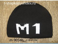 m-90546м1 - 110р