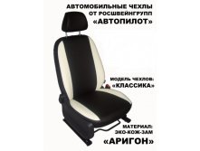 черно-белые.jpg