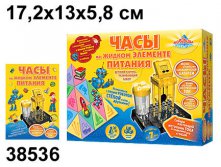 38536        - 356,63.jpg