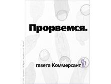 20.05.2009 14:19:25
