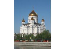 ХХС