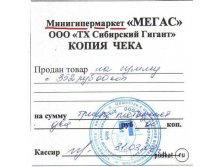 28.05.2009 12:21:31