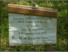 29.05.2009 9:57:51