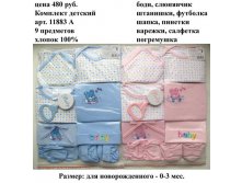 11883  (3).JPG