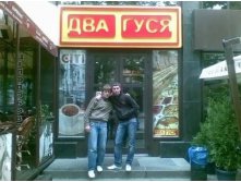 10.06.2009 9:14:31