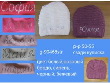 Модель g-90468 str