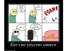 13.10.2010 19:44:59