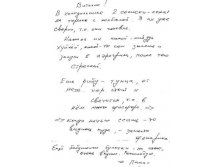 16.10.2010 9:06:03