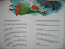19.10.2010 11:20:54