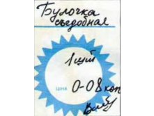 04.07.2009 11:56:30