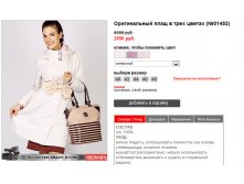 01452_slivochniy.jpg