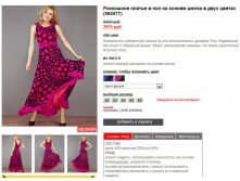 3477_printfucsia.jpg