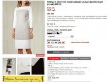 3532_pepel.jpg