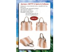 G87797-2 Apricot  , 1250..jpg