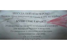 27.08.2009 14:51:51