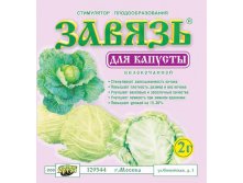 завязь для капусты
