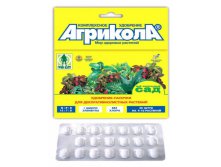 агрикола палочки для декоративнолистных