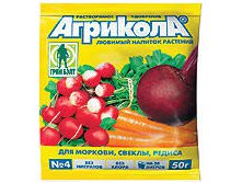 агрикола корнеплоды