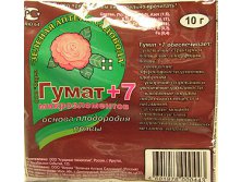 гумат7