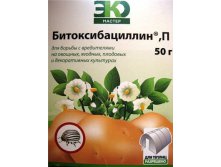 битоксибацилин