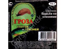 гроза
