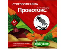 провотокс