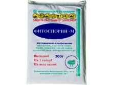 фитоспорин паста