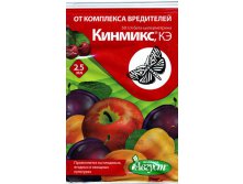 кинмикс