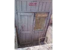 Запасной выход