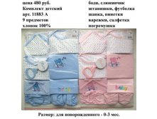 11883  (3).JPG