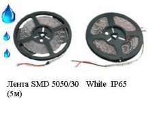  S*MD 50*50/30   White  IP*65  (5).JPG