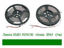  S*MD 50*50/30  Green  IP*20  (5).JPG