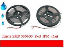  S*MD 50*50/30  Red  IP*65  (5).JPG