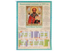 9 руб
