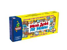 00427 Мой дом (домино, маленкий полиглот) 177,00