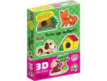 01401 3-D Пазлы.Кто где живет 230,00 руб