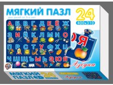 01251 Азбука.Мяг. пазл в кор. 210,00 руб
