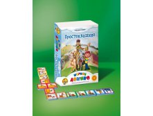 01382 Домино Простоквашино (мягкое) 223,0 руб