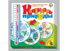 01328 Календарь природы.(мягк.пазл.) 385,00 руб
