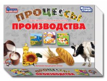 01335 Процессы производства.(Мягк.) 230,0